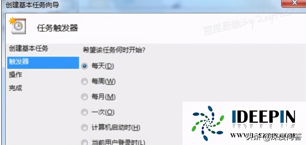 电脑win7旗舰版为何会自动关机,win7设置自动关机最简单方法