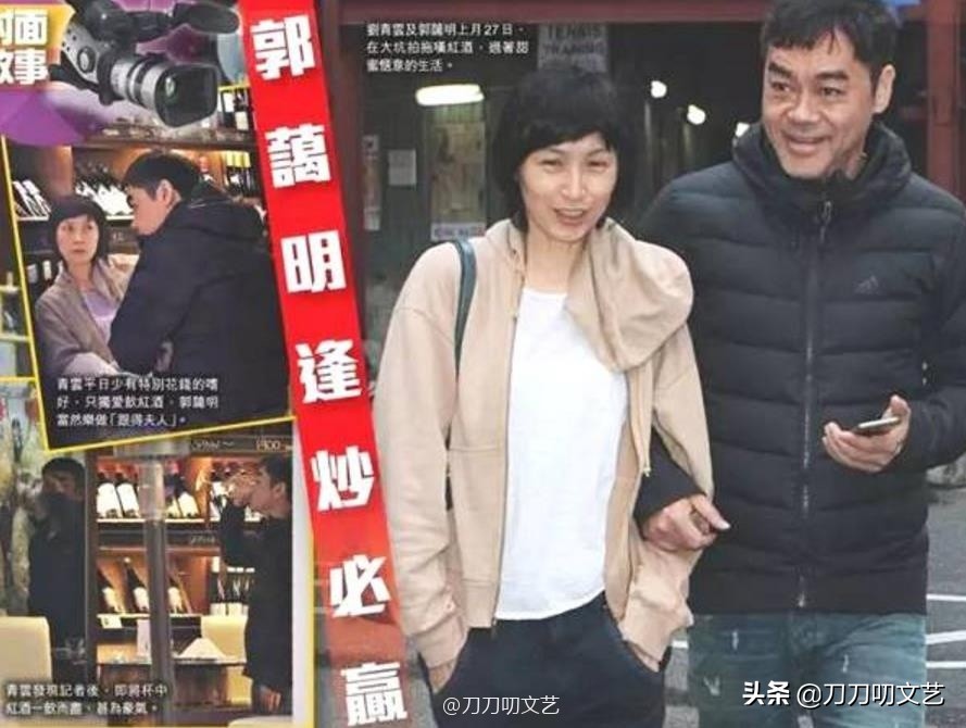 郭蔼明刘青云让人羡慕到哭的夫妻,刘青云拿影帝表白郭蔼明