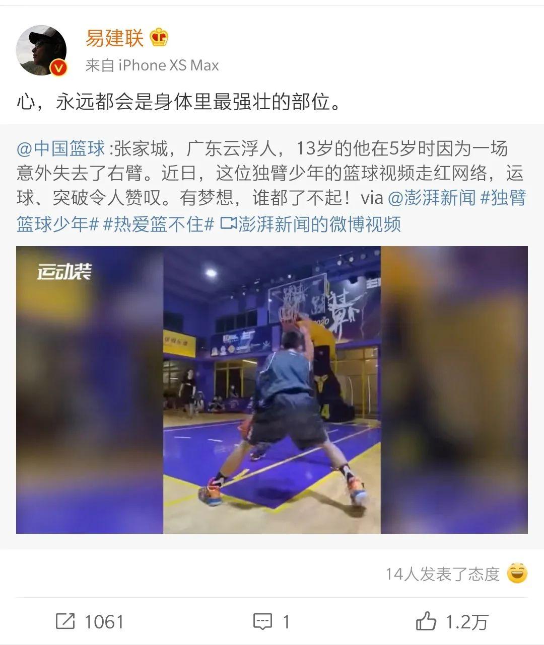 13岁独臂篮球少年网络爆红,广东独臂篮球少年成为运动员
