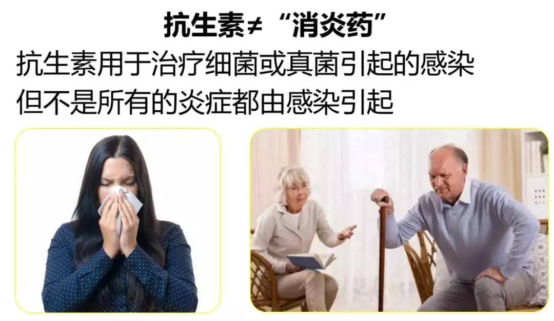如果没有中医了世界会怎么样,如果没有抗生素世界会怎样
