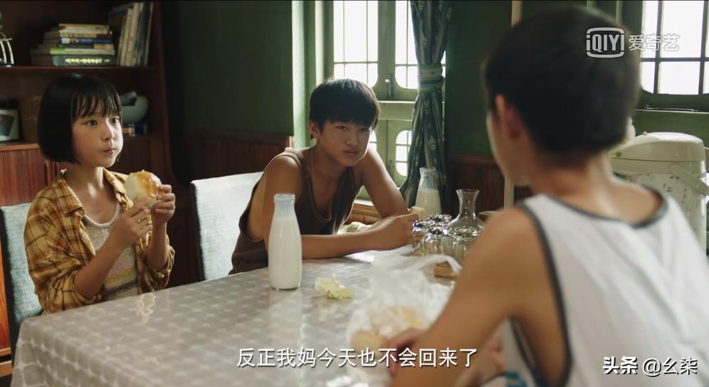 隐秘的角落20集,隐秘的角落11集解密