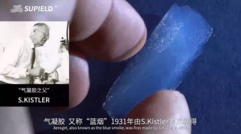 宇航保暖科技,宇航防护科技