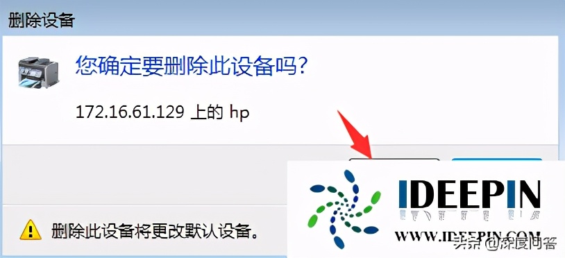 深度win7系统怎么样,win11系统hp1007无法打印
