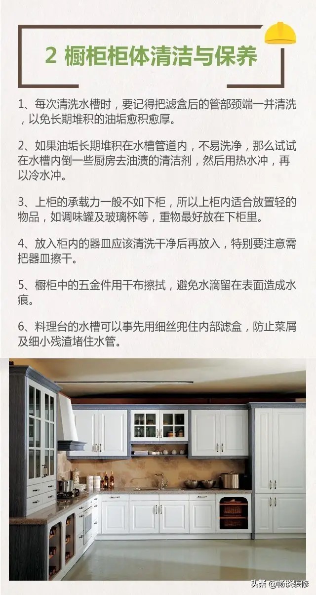 橱柜水槽下面潮怎么处理,橱柜水槽受潮怎么处理