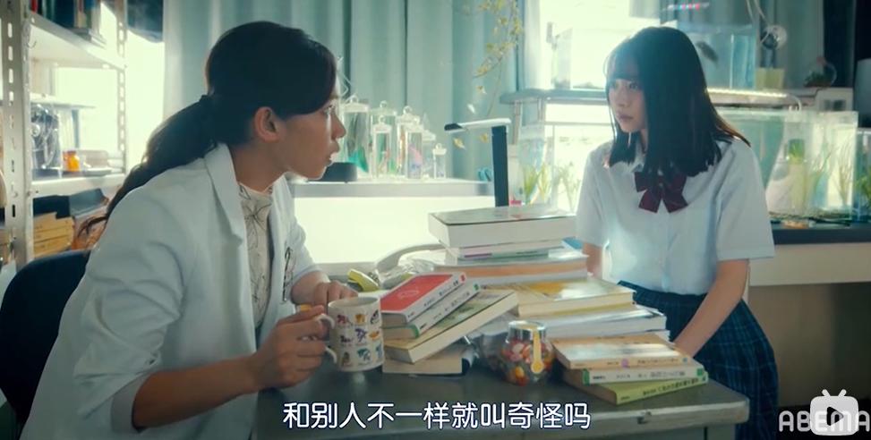 适合亚洲人的高分性教育片，“凭什么女生怀孕，就要被退学”