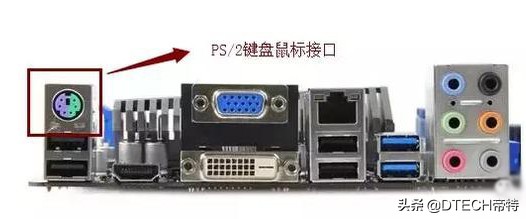 一分钟认识电脑接口,电脑各种接口的认识图文