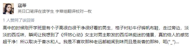 撩倒女神的香水,高级又撩人的固体香水