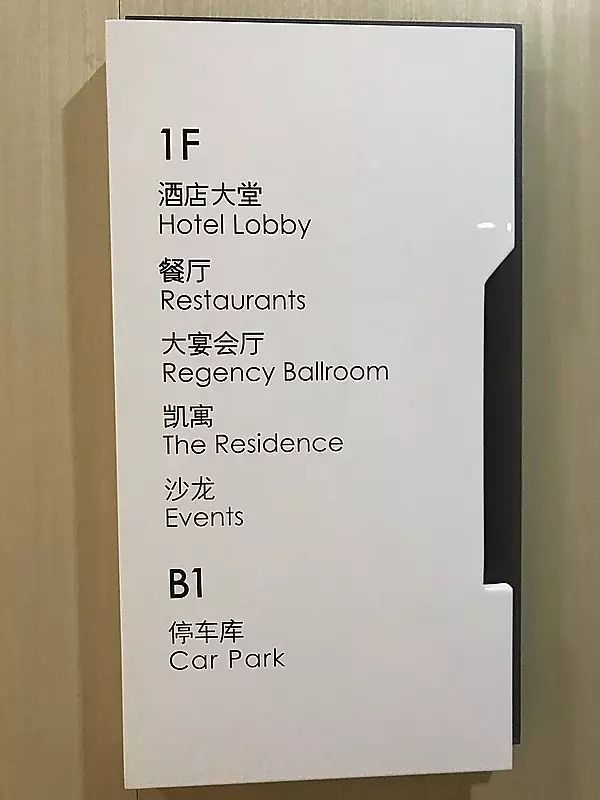 苏州金鸡湖国际购物中心,苏州吴中区凯悦酒店