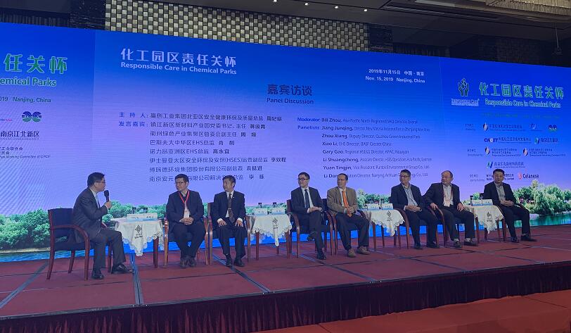 责任关怀是化工园区绿色可持续发展的基石