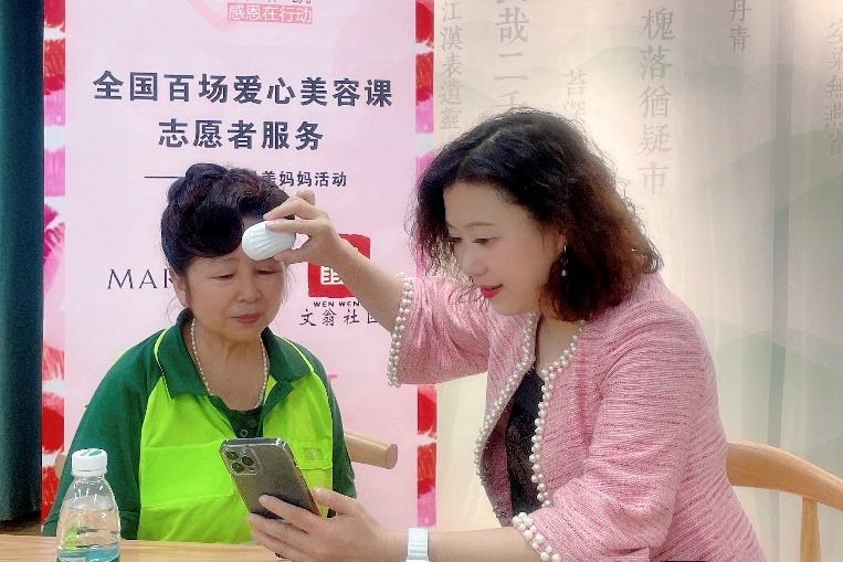 美容顾问专业知识,如何成为一个优秀的美容顾问