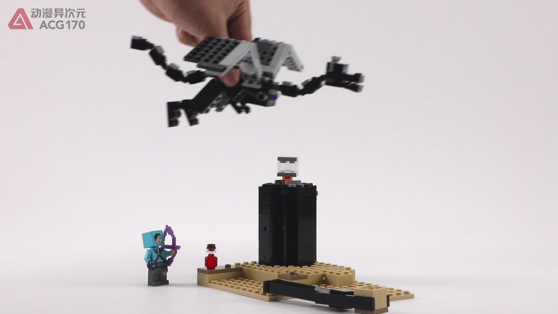 屠龙者和末影龙积木,屠龙者乐高