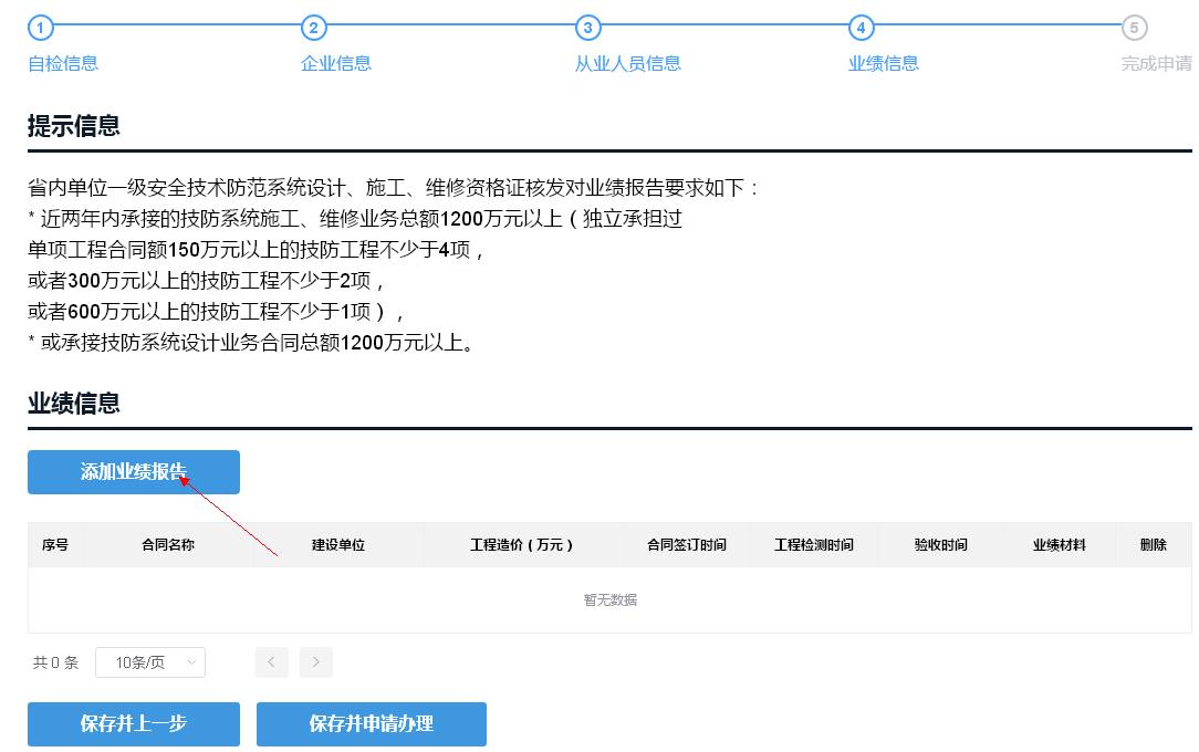 广州资格证在网上怎么申领,广东省政务服务网如何查初级证书