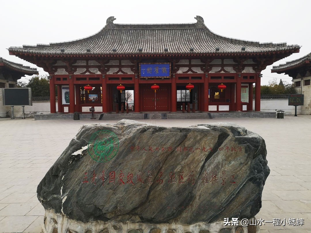 中国古代四大名楼鹳雀楼是什么,鹳雀楼真能看到黄河入海流吗