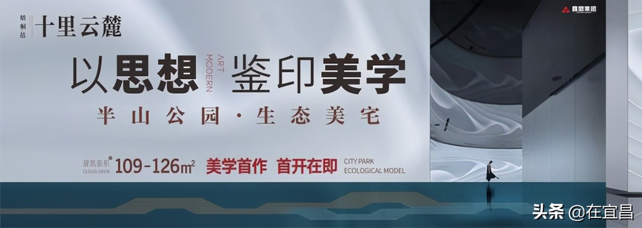 牛!这样的伍家岗,你怎能不爱