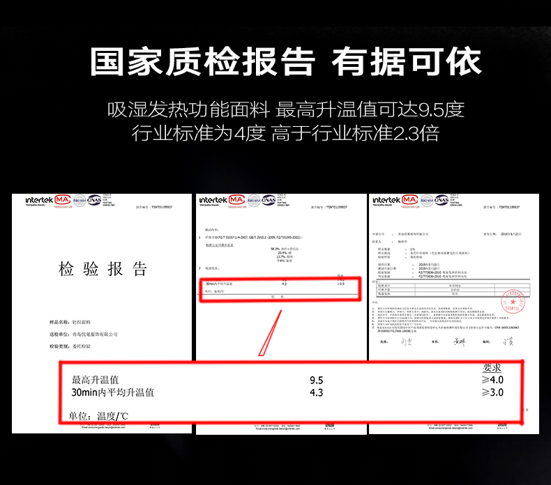 男士护膝保暖老寒腿秋裤,护膝秋裤保暖老寒腿自发热