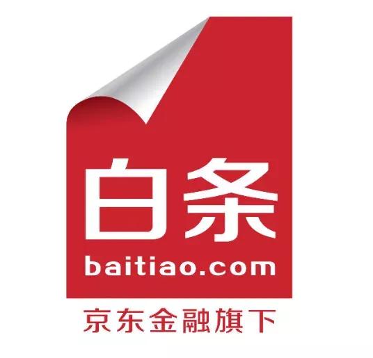 花呗借呗京东白条哪个安全,花呗借呗白条金条会影响贷款吗