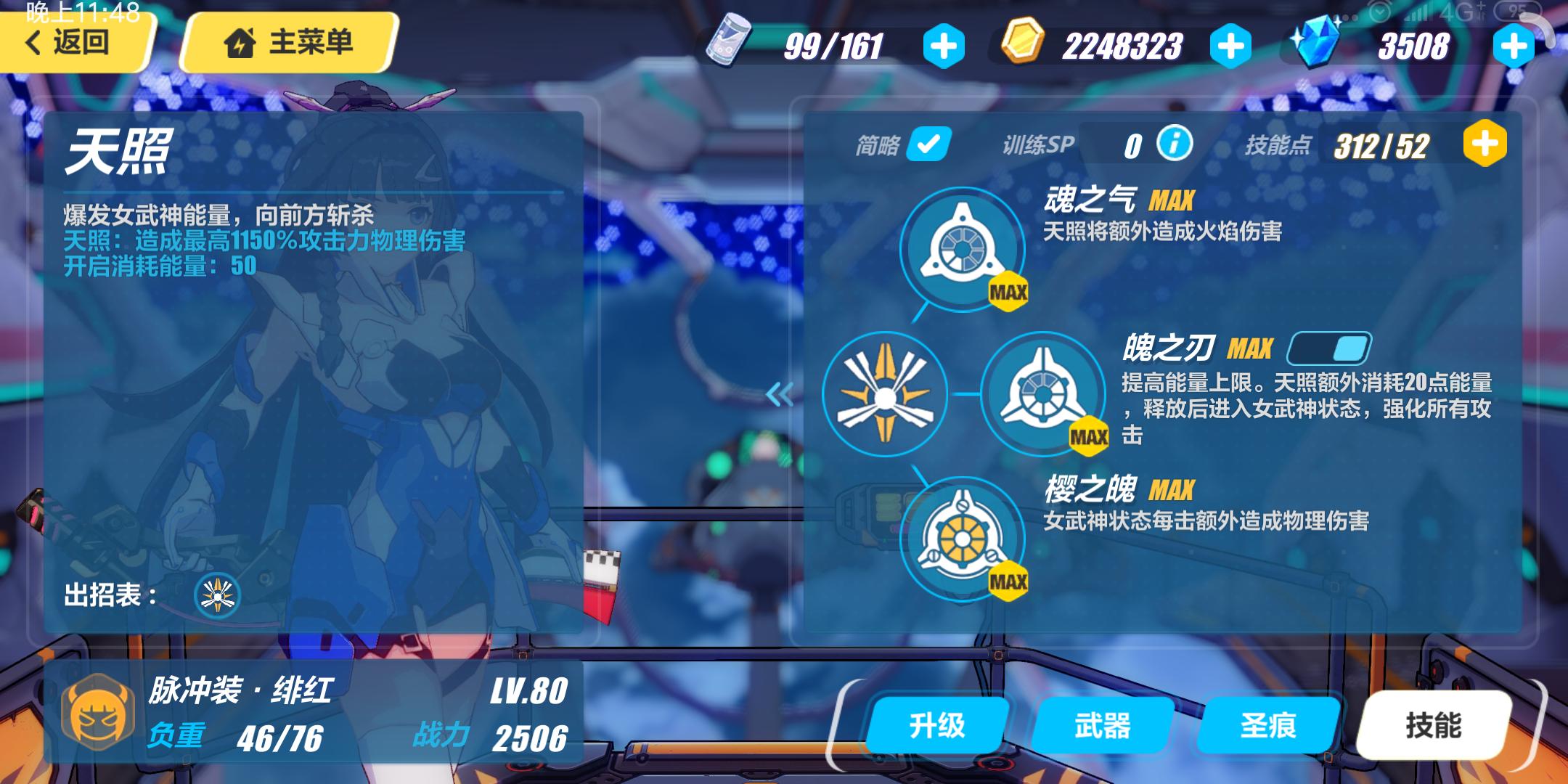 蹦蹦蹦教学视频,蹦蹦蹦背面教学