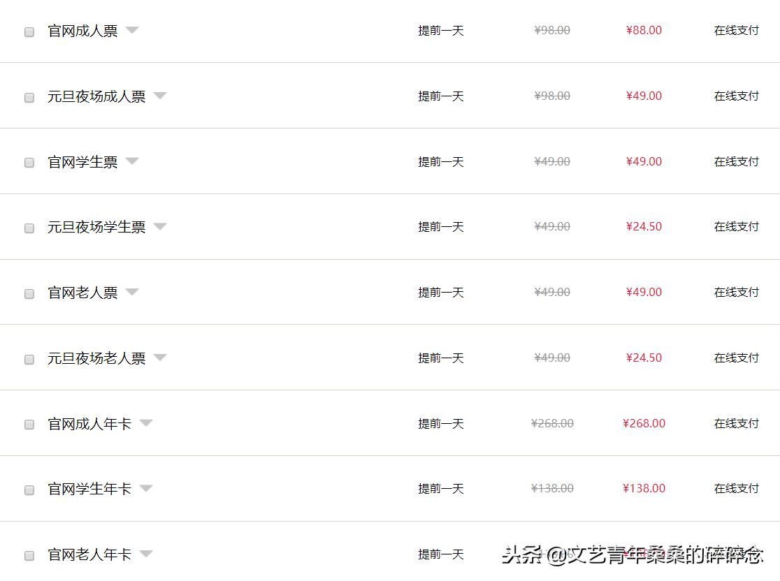 牛首山佛顶宫游览顺序,牛首山佛顶宫初体验