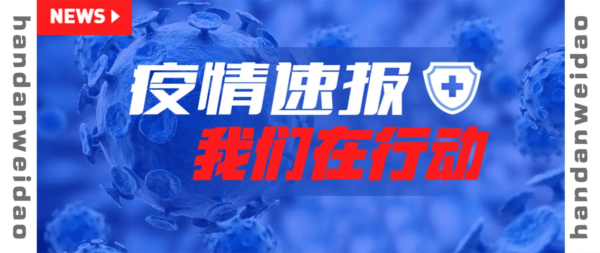 邯郸84消毒液大量到货,邯郸仁泰医药预约口罩