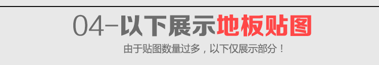 室内设计高清材质贴图下载,室内设计师必备的3d免费素材网站