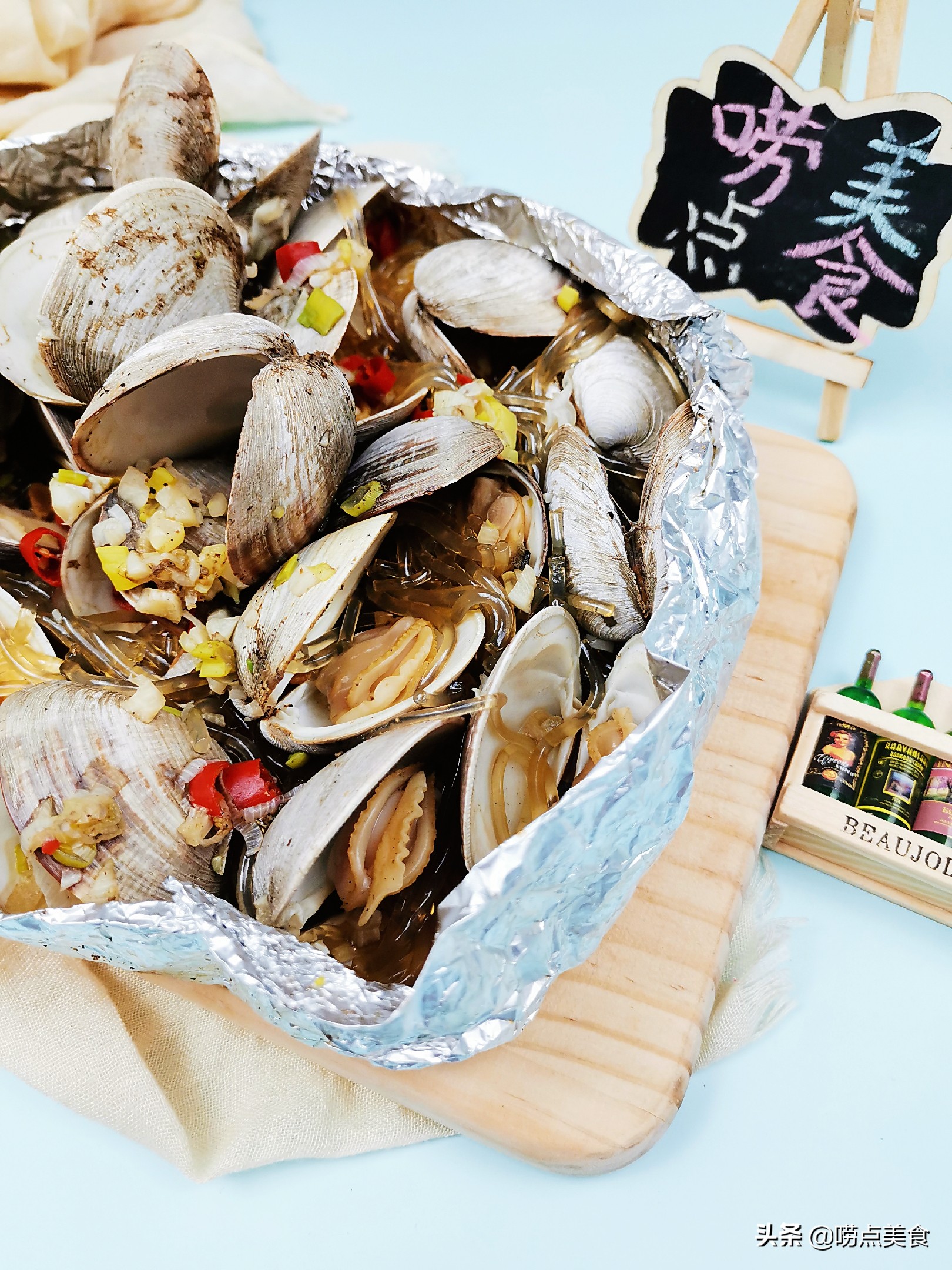 锡纸花甲粉丝煲砂锅的做法视频,简单又好吃的花甲粉丝煲