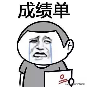 为什么老师写分数要画两道横线,为什么老师改完试卷要画两条横线