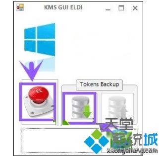 win8.1专业版永久激活安装版,win8.1永久激活最简单的方法
