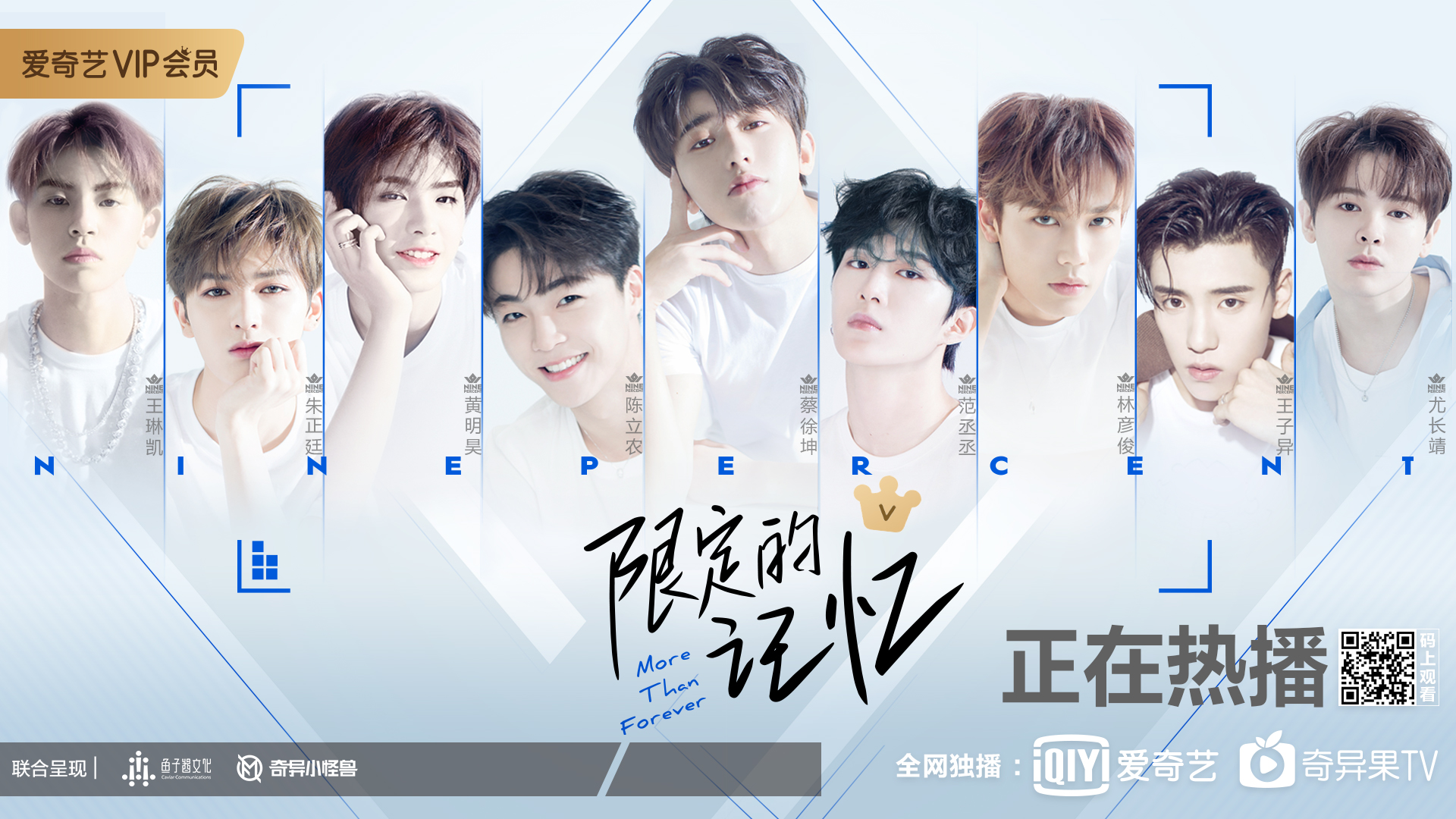 尤长靖团综限定的记忆,尤长靖采访视频限定的记忆