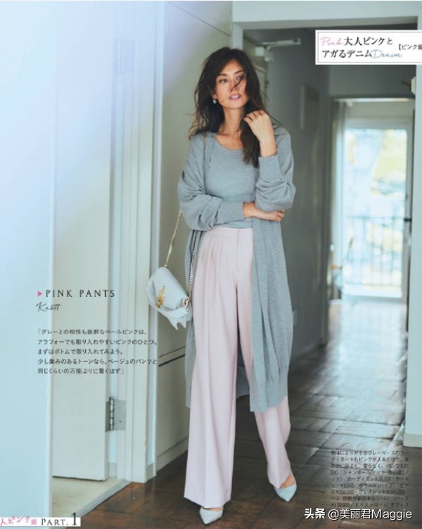 maggie的美丽物语味道,maggie的美丽物语小程序