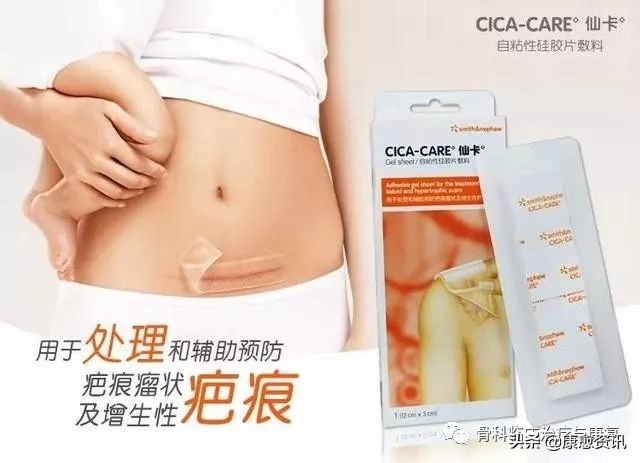 孩子祛疤药物,祛疤比较好的药物