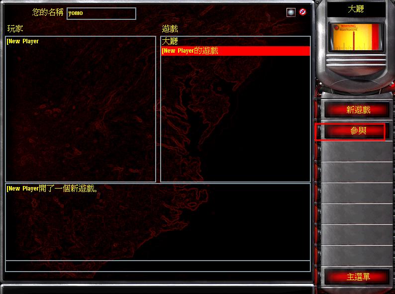 win10系统玩红警2怎么局域网联机,红警3起义时刻可以局域网联机吗