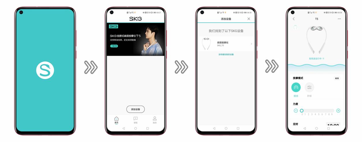 颈椎按摩仪skg挂脖,颈肩按摩仪skgh7