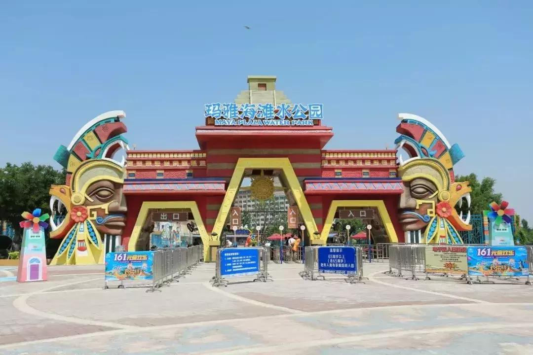 150000m²！天津欢乐谷的玛雅海滩水公园，真是太好玩了