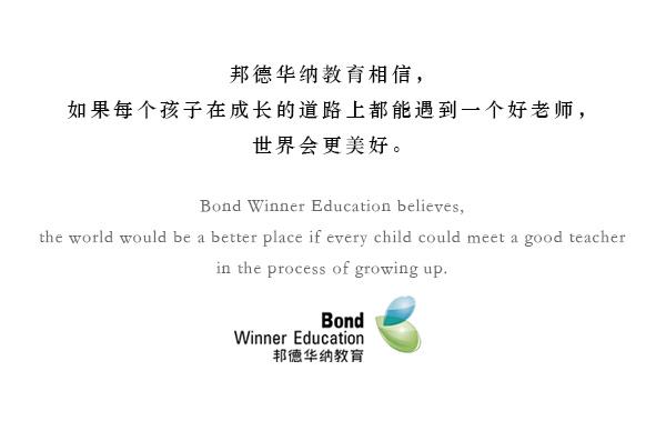 惠州东湖双语学校教育质量如何,东湖双语学校招生电话