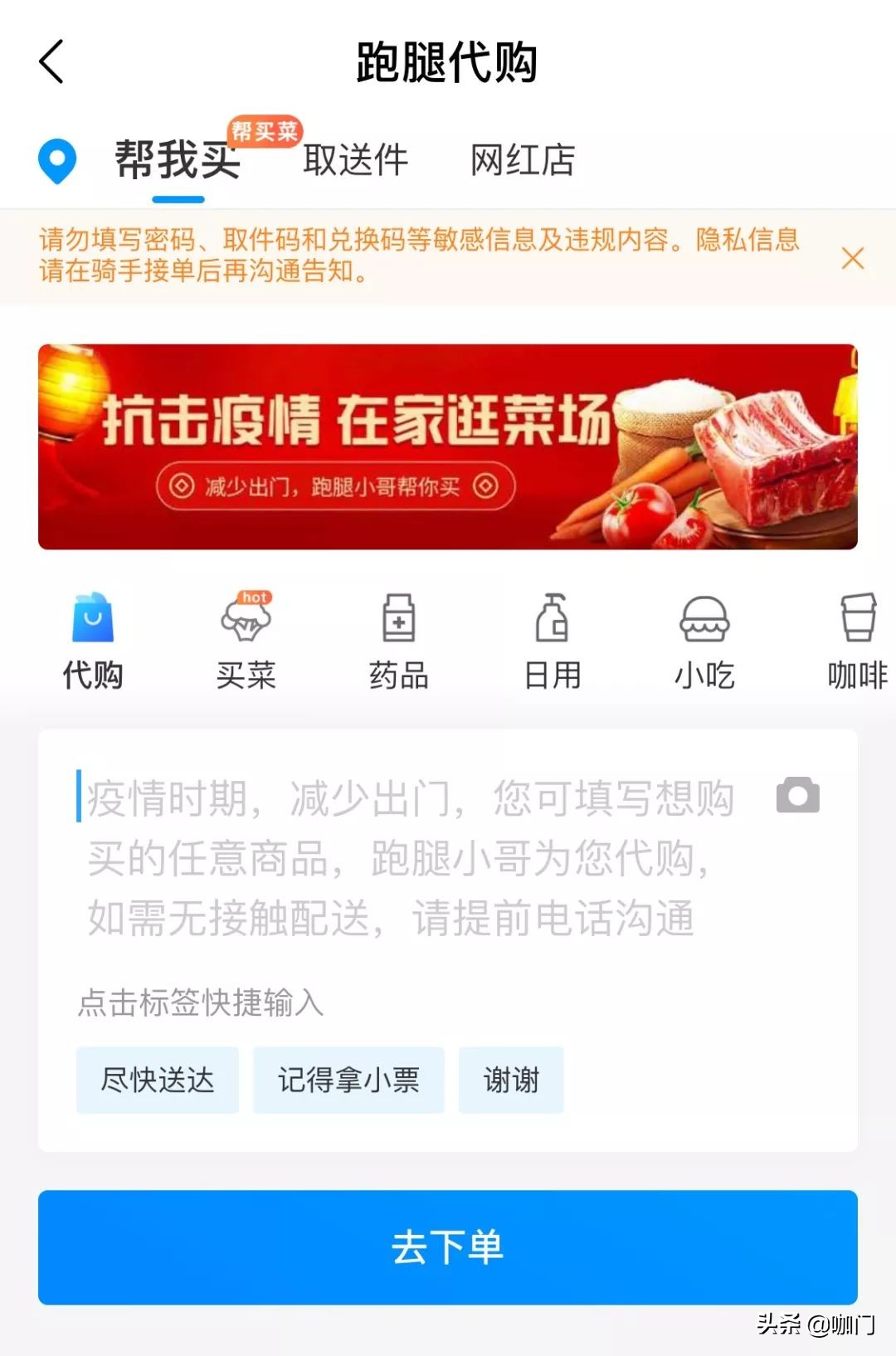 疫期营业额翻3倍!这家咖啡馆靠外卖+外带自救