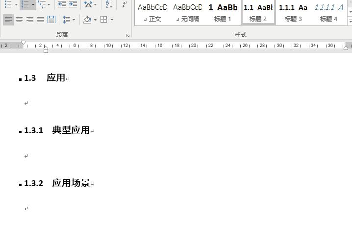 word多级标题自动编号与修改,word中标题怎么和编号链接在一起