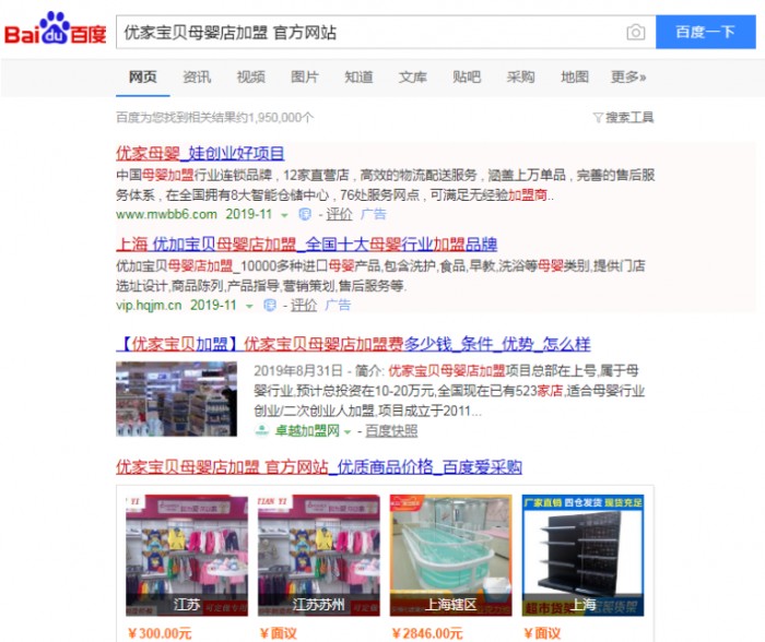 加盟店要具备什么条件才可以加盟,目前最火的加盟店是什么店呢