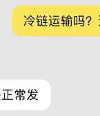 辉瑞巧克力分辨真假,辉瑞巧克力靠谱吗