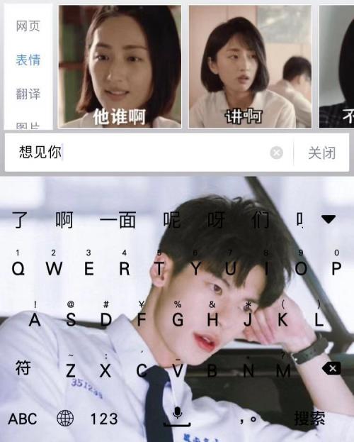 专业斗图微信表情包,最近很火的微信输入法表情包