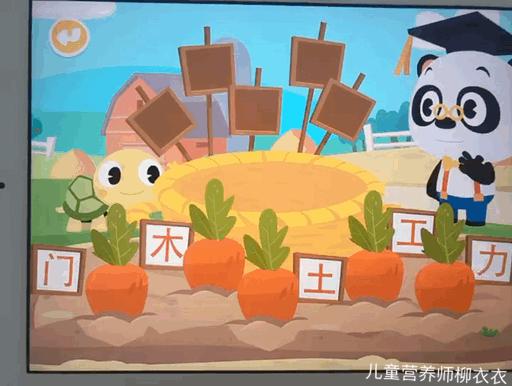 识字软件洪恩,洪恩悟空识字软件