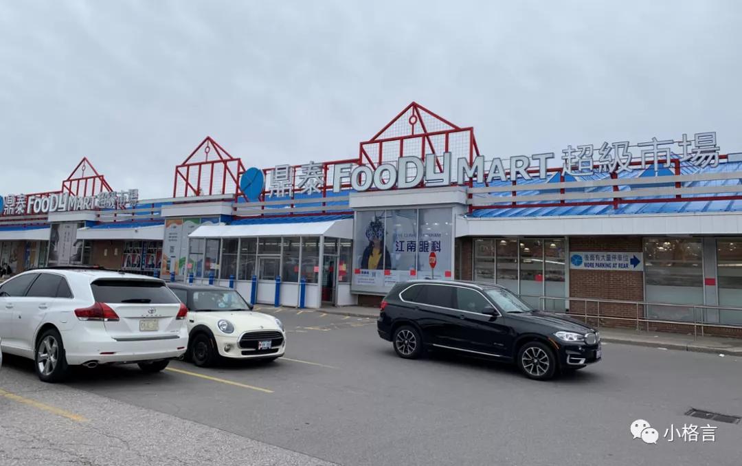 加拿大的超市有哪些,加拿大本土超市区别在哪