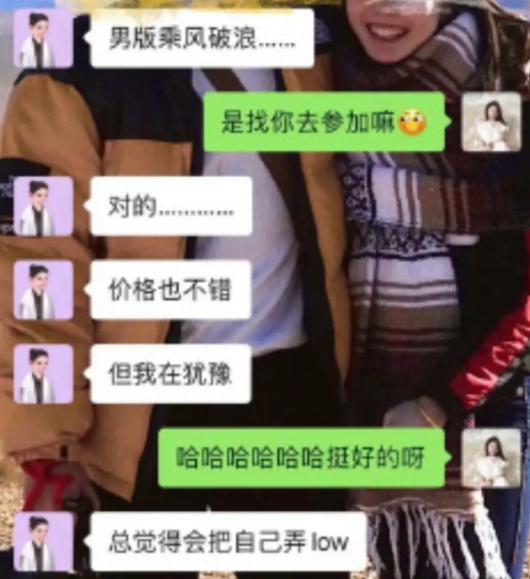 霍尊的“仙气”都是海狗丸的功劳?