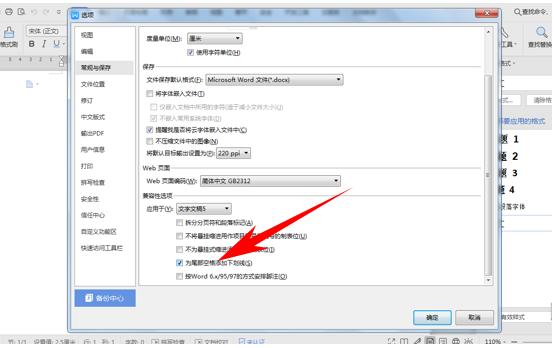6个word神技巧让你拥有,关于word你不得不学习的小技巧