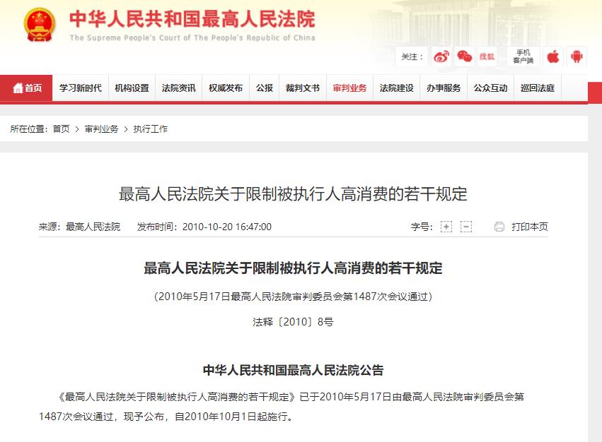 征信不好影响坐高铁飞机吗,征信有问题可以坐高铁飞机吗