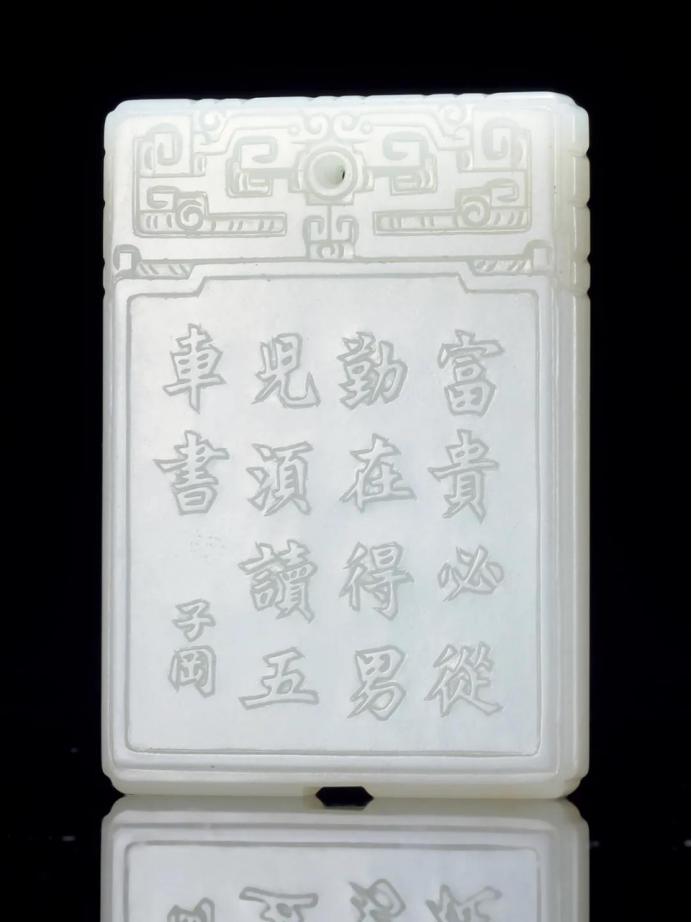 香港保利古玉2024拍卖合集,2020保利玉器拍品