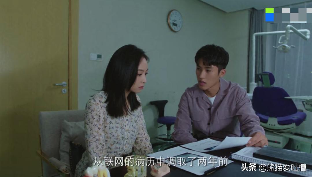 这部剧脑洞太大！有人背后说坏话？上去就是一巴掌