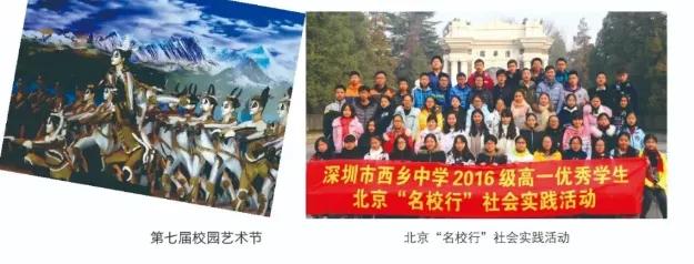 2024年深圳中考学校介绍,关于深圳中学中考的最新消息