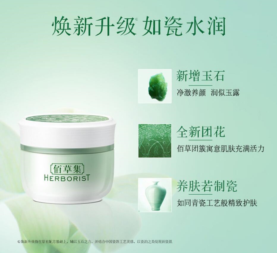 防晒霜佰草集推荐,佰草集防晒霜和蓝胖子防晒霜