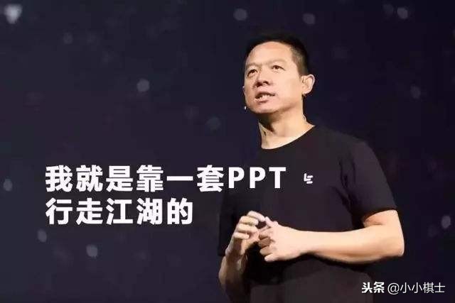 贾跃亭布局商业模式,乐视贾跃亭关于融资说过的话