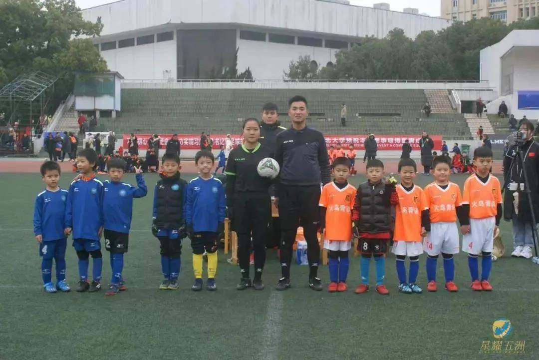 湖北光谷青少年体育俱乐部比赛,光谷青少年体育俱乐部